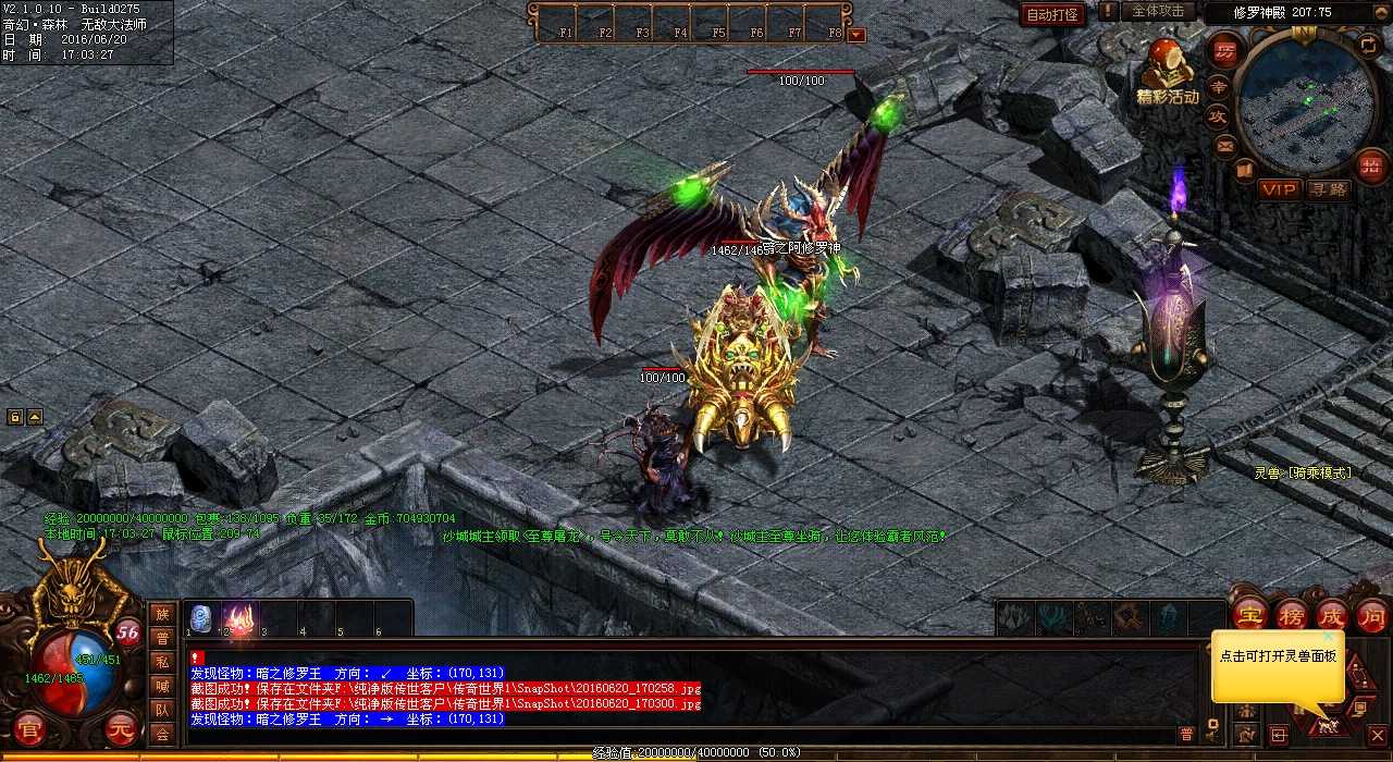 ��Ѫ����sf��ұؿ���ţħ����̽�ع��Դ���أ�