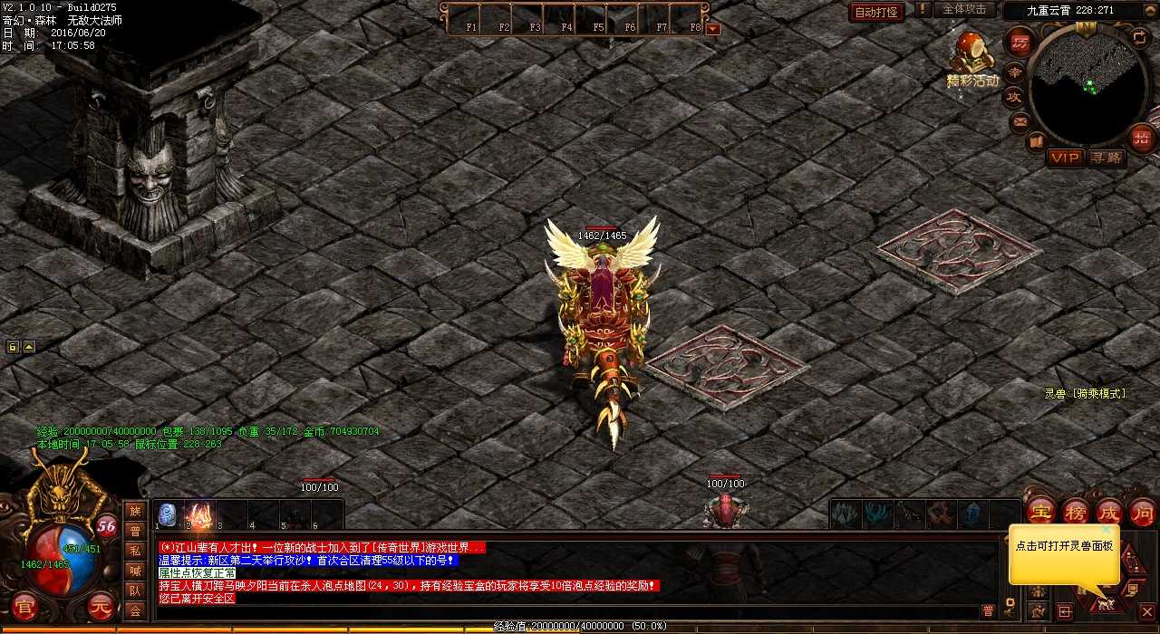 死神手套对热血传奇sf战士新手攻击属性的提升