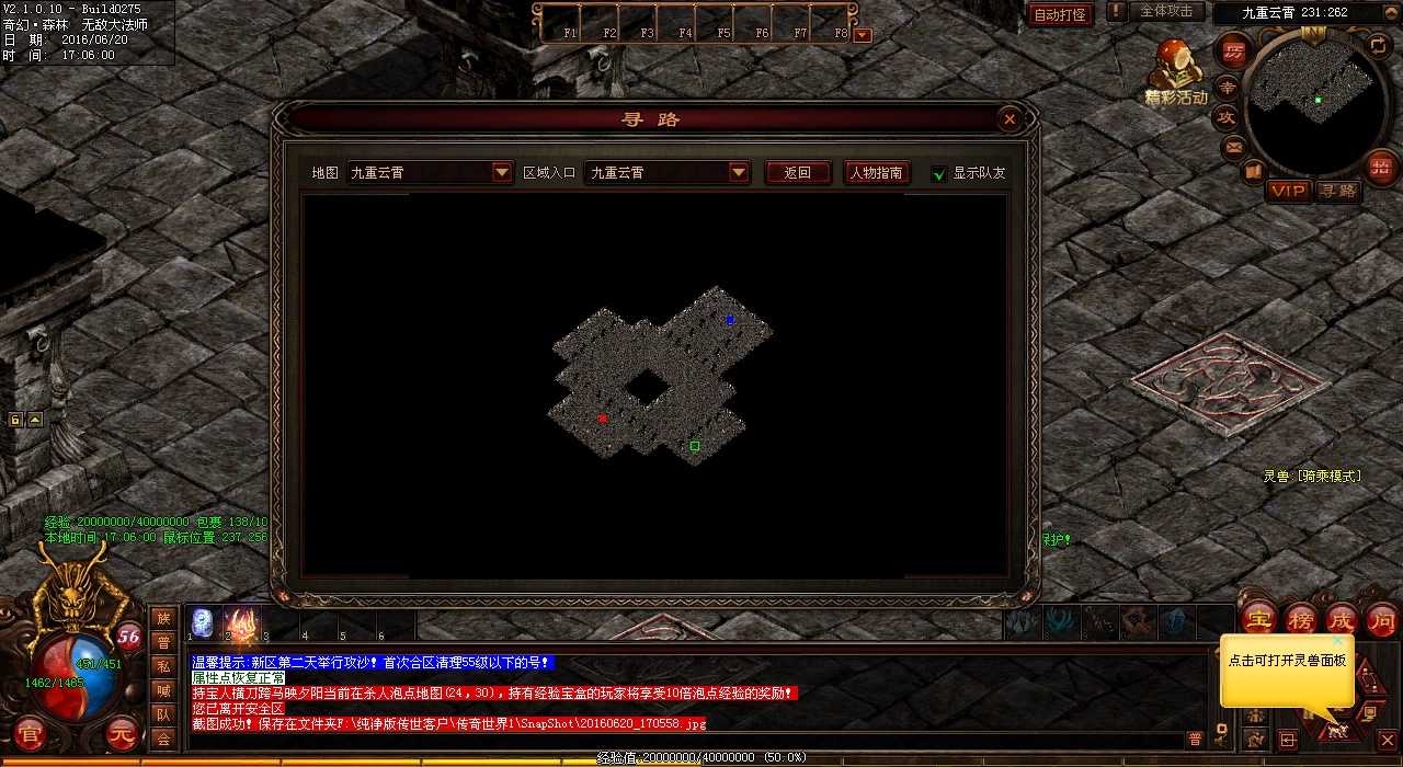 新手必看!热血传奇sf单挑注意防御!