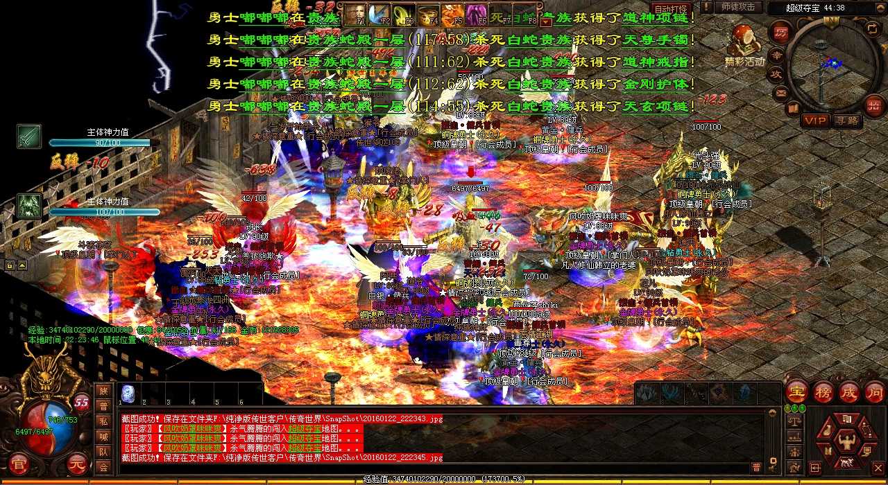 最佳热血传奇sf收徒系统,快速成长捷径