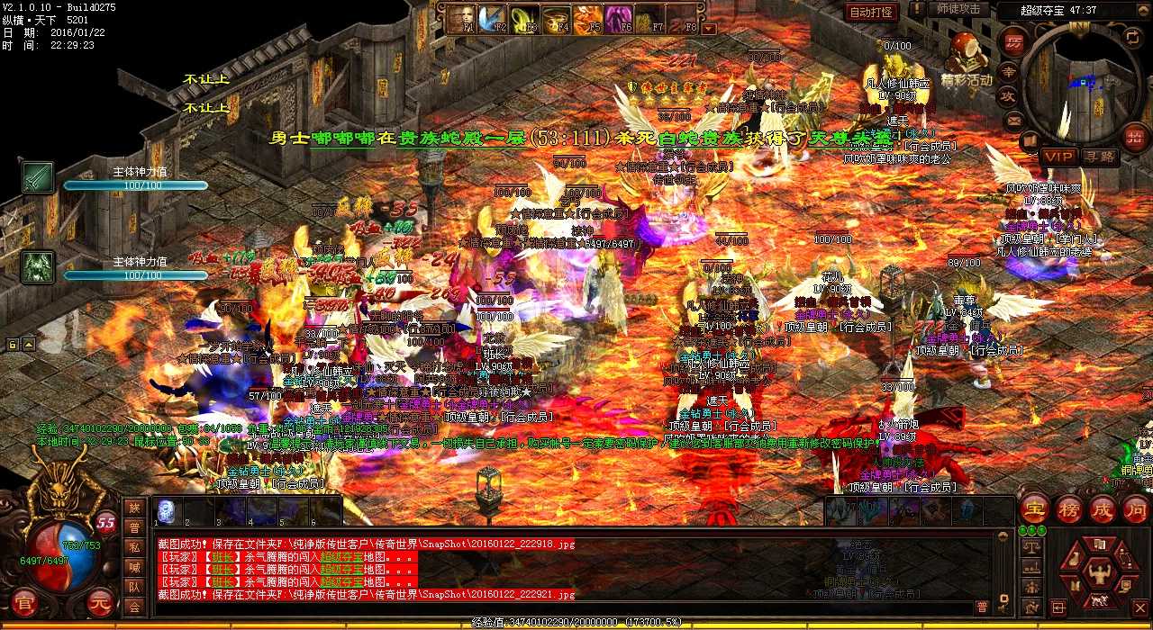 沙巴克战争中的恶意袭击:探讨其背后的动机和影响天龙传奇