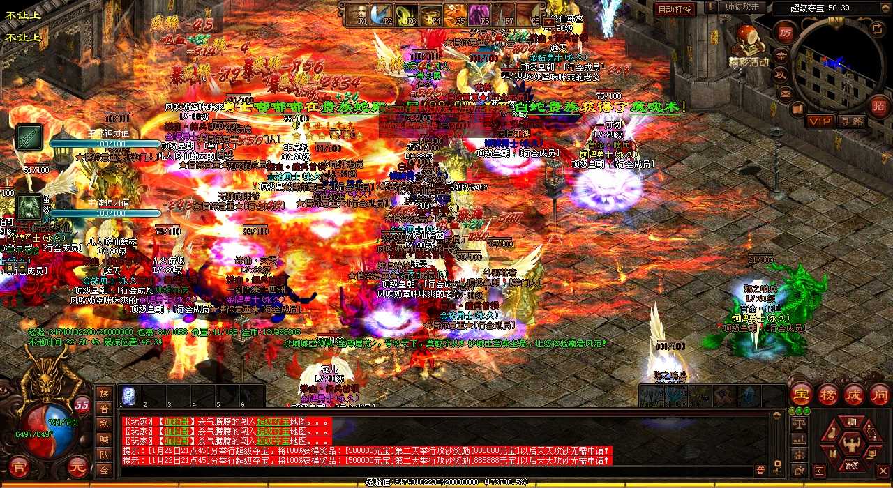 魔法传奇丨独家探秘权杖熔炼秘法