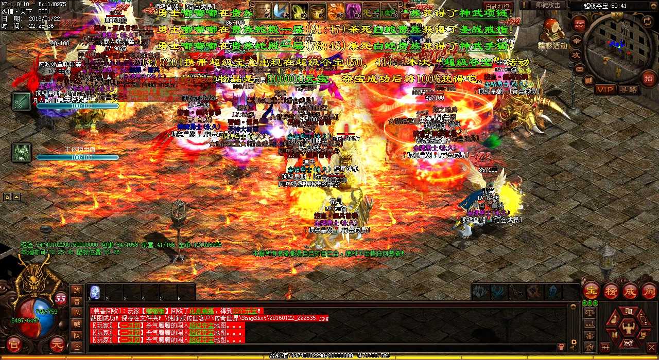 ������Ѫ����sf�����λ�ö����ƺš�ֻ�����족