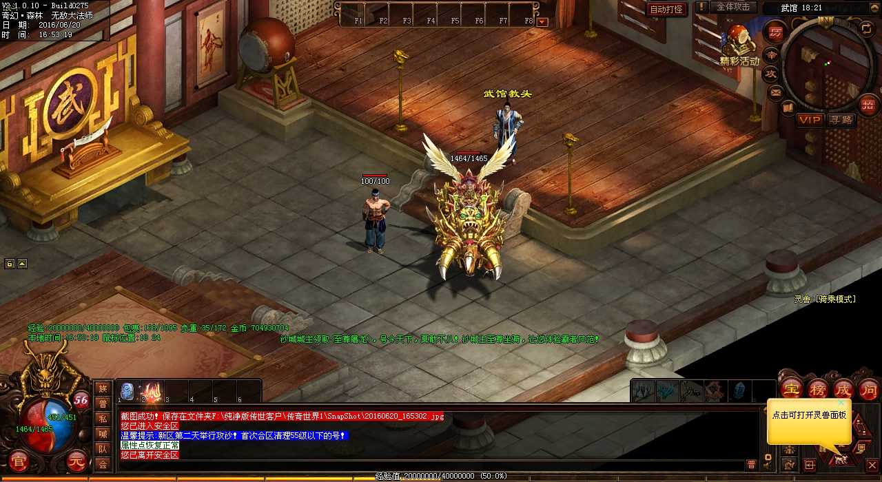 ��Ϸ�ȼ����ͻᵼ����Ϸ�����½��ı���