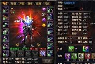 冰封蛇妖引爆私服新装备,独步传奇1.80!